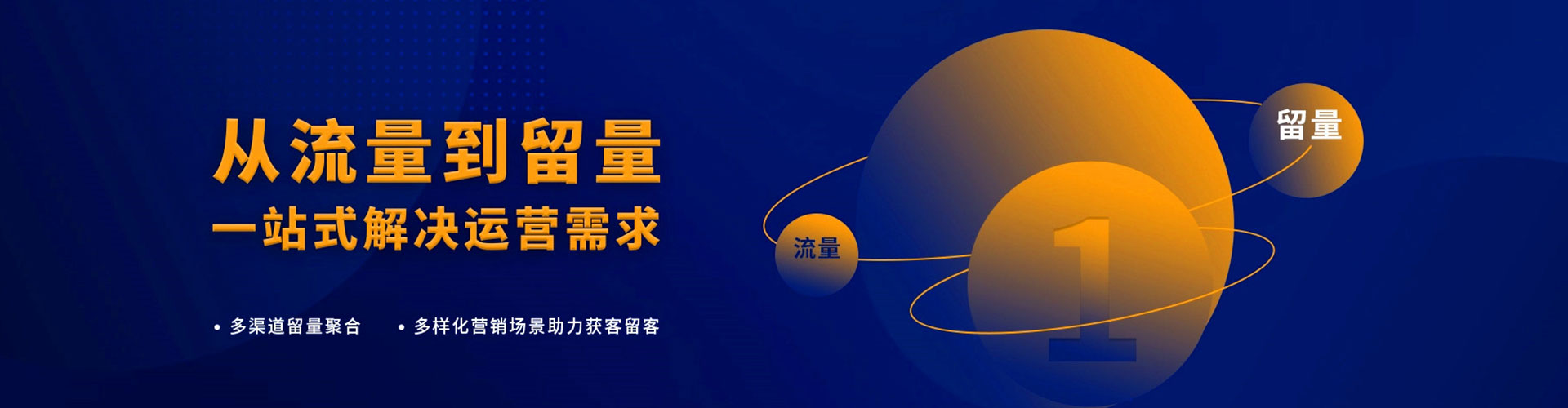 阿克苏信息流代运营